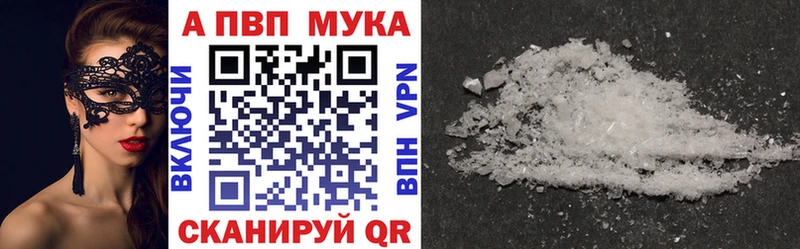 APVP VHQ  Новотитаровская 