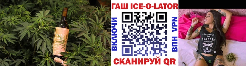 Еда ТГК марихуана Новотитаровская