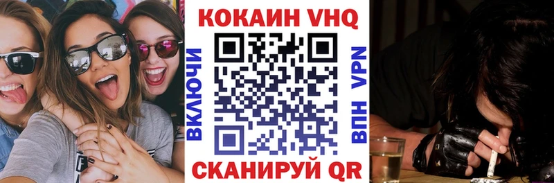 КОКАИН Эквадор  купить наркотики цена  мега сайт  Новотитаровская 