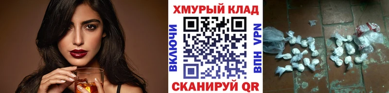 Героин Афган  OMG зеркало  Новотитаровская 