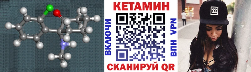 Кетамин ketamine  Новотитаровская 