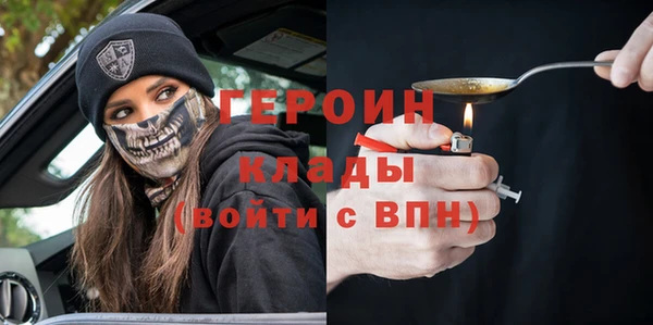 соль курить ск Ростов