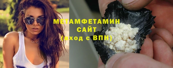 соль курить ск Ростов