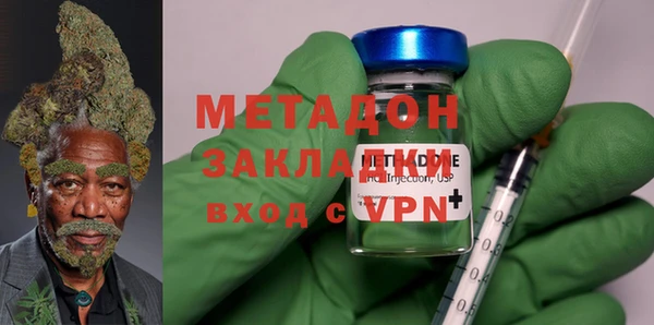 MDMA Рославль