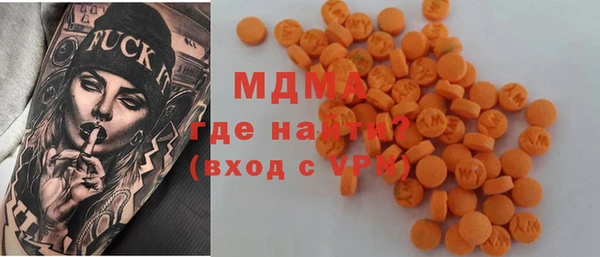 амфетамин Россошь