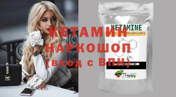 MDMA Рославль