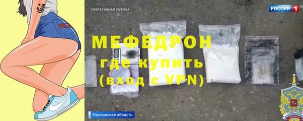 амфетамин Россошь