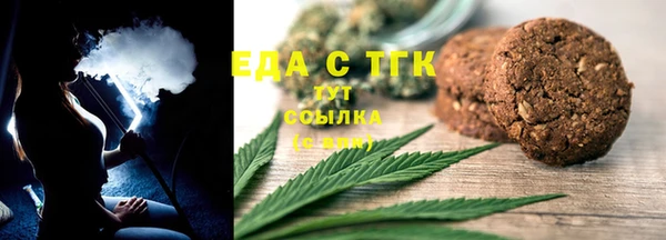 соль курить ск Ростов