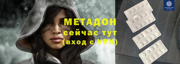 MDMA Рославль