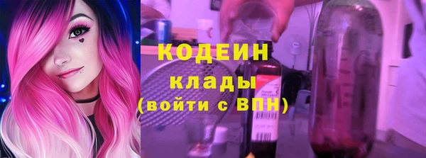 амфетамин Россошь
