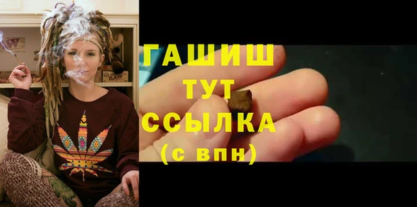 амфетамин Россошь