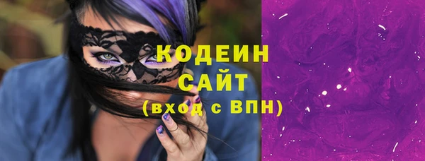 MDMA Рославль