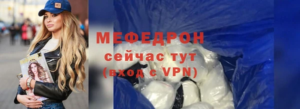 MDMA Рославль
