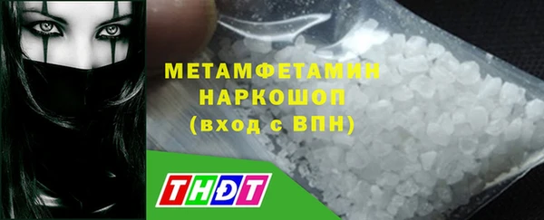 соль курить ск Ростов