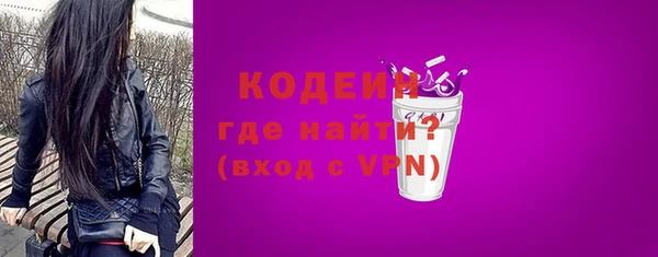 амфетамин Россошь