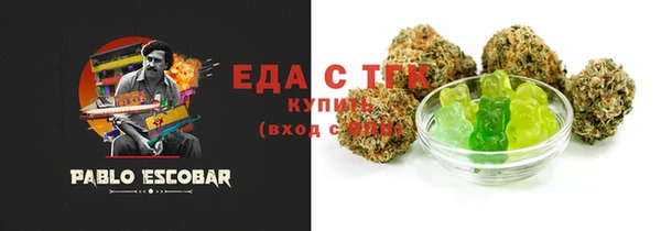 амфетамин Россошь
