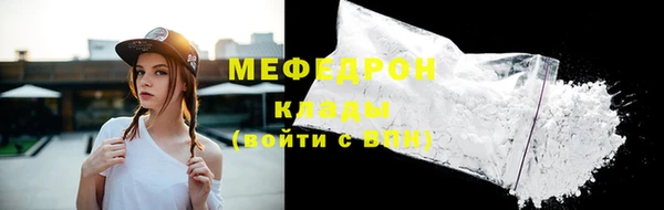 амфетамин Россошь