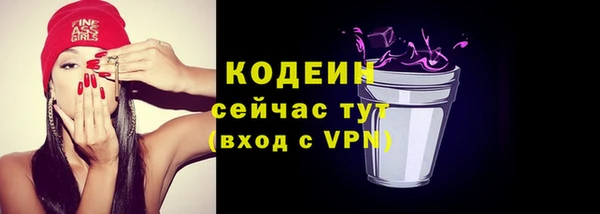 MDMA Рославль