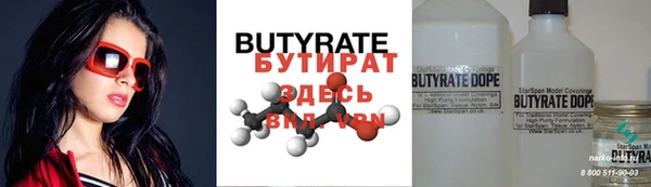 MDMA Рославль