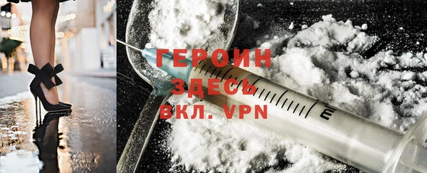 амфетамин Россошь