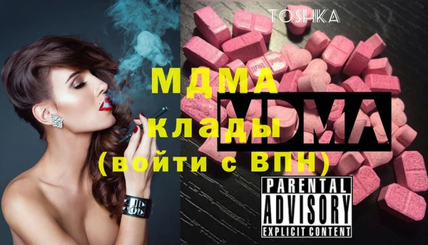 MDMA Рославль