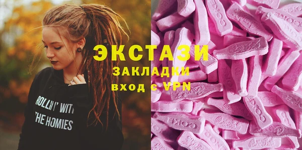 MDMA Рославль