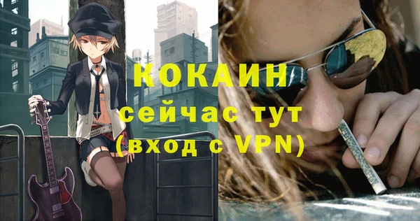 соль курить ск Ростов