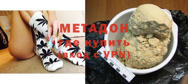 MDMA Рославль