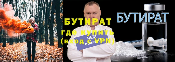 MDMA Рославль