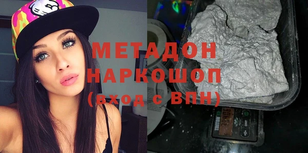 амфетамин Россошь