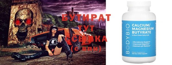 соль курить ск Ростов
