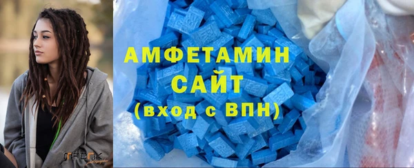 MDMA Рославль