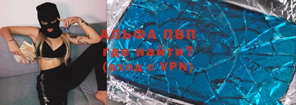соль курить ск Ростов