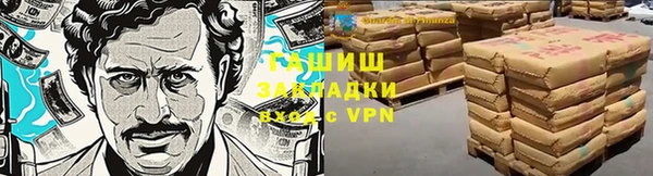 амфетамин Россошь