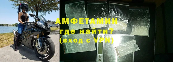 соль курить ск Ростов