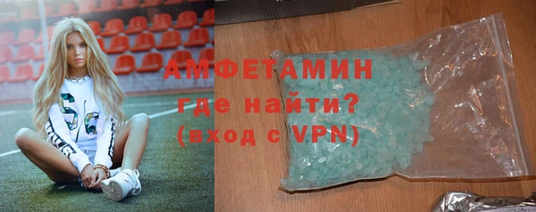 герыч Верея