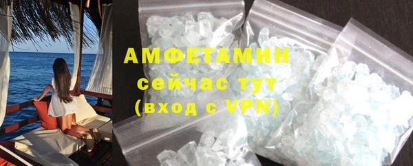 соль курить ск Ростов