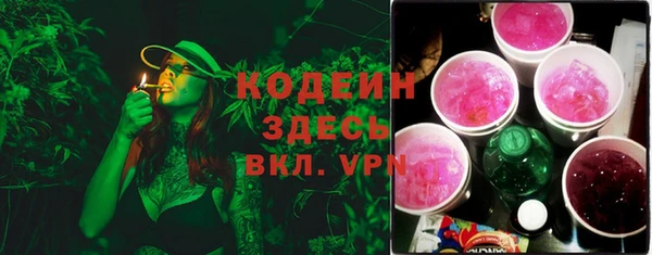 MDMA Рославль
