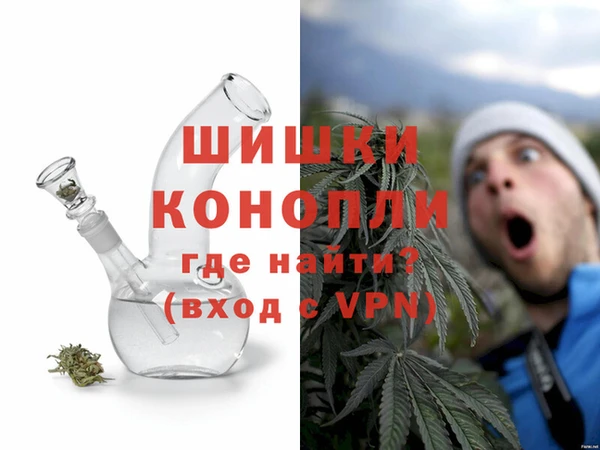 амфетамин Россошь