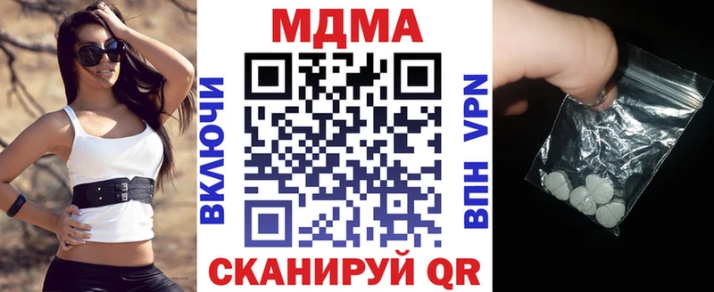 цена наркотик Новотитаровская МДМА crystal