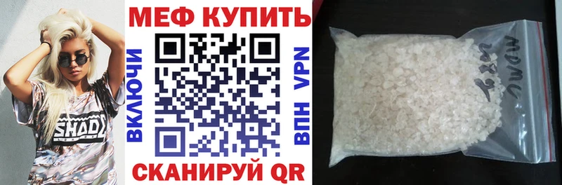 цена наркотик  Новотитаровская  Мефедрон mephedrone 