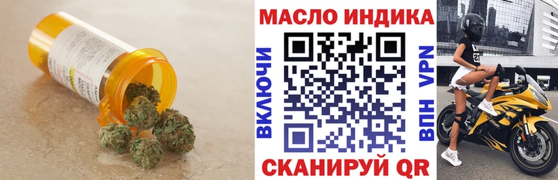ТГК концентрат  Новотитаровская 